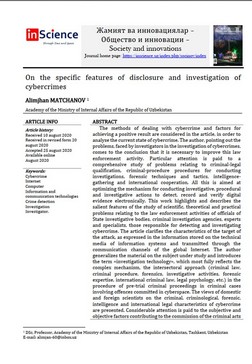 On the specific features of disclosure and investigation of cybercrimes