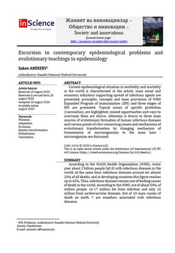 Saken AMIREEV - Excursion to contemporary epidemiological problems and evolutionary teachings in epidemiology